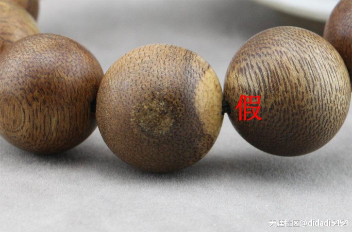 沉香真假鑒別方法