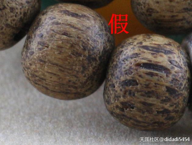 沉香真假鑒別方法