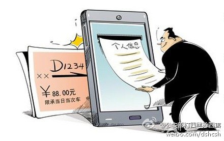 怎樣才能找到正規(guī)的調(diào)查公司？ 