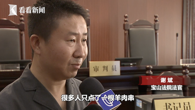 25人只點(diǎn)一串烤肉,不正當(dāng)竟?fàn)?被判犯尋釁滋事罪