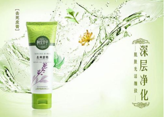 那些化妝品不含激素,不含激素的國產(chǎn)護(hù)膚品,不含激素的國貨名單