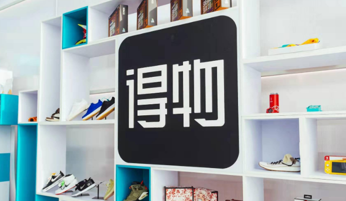 得物平臺(tái)無故限制賬號(hào)權(quán)限 怎么維權(quán) 