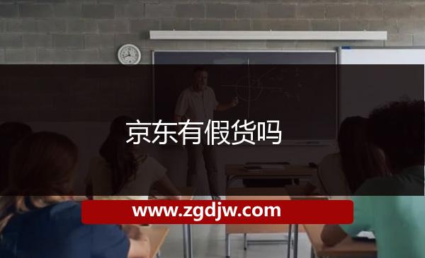 業(yè)主委員會的權(quán)利與義務(wù)－《物業(yè)管理條例》解讀 